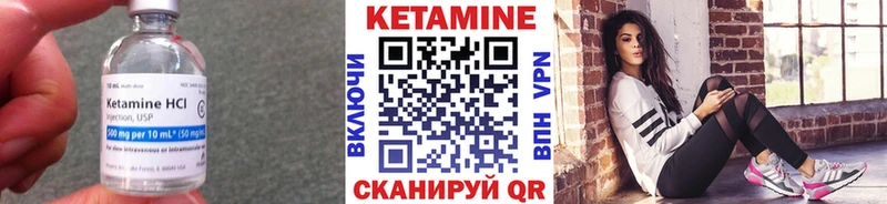 Купить закладки  Нижнекамск  Кетамин VHQ 