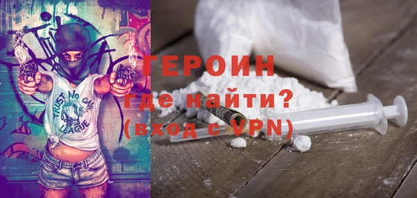 кристаллы Иннополис