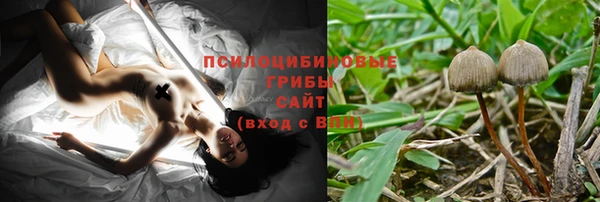 кокаин премиум Инсар