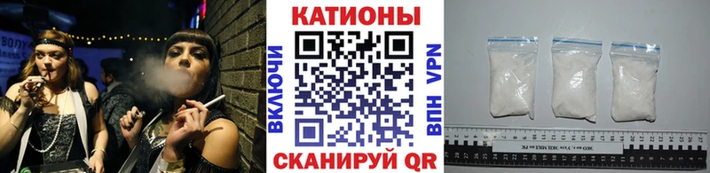 МЯУ-МЯУ кристаллы  Нижнекамск 