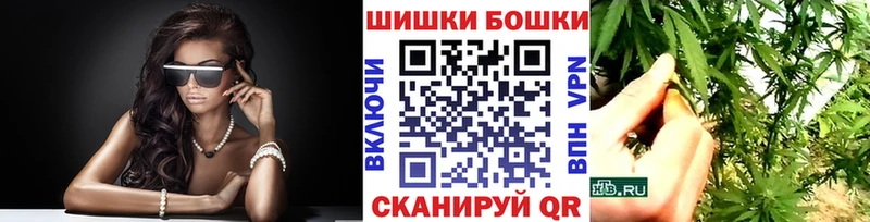 Купить  Нижнекамск  Бошки Шишки семена 